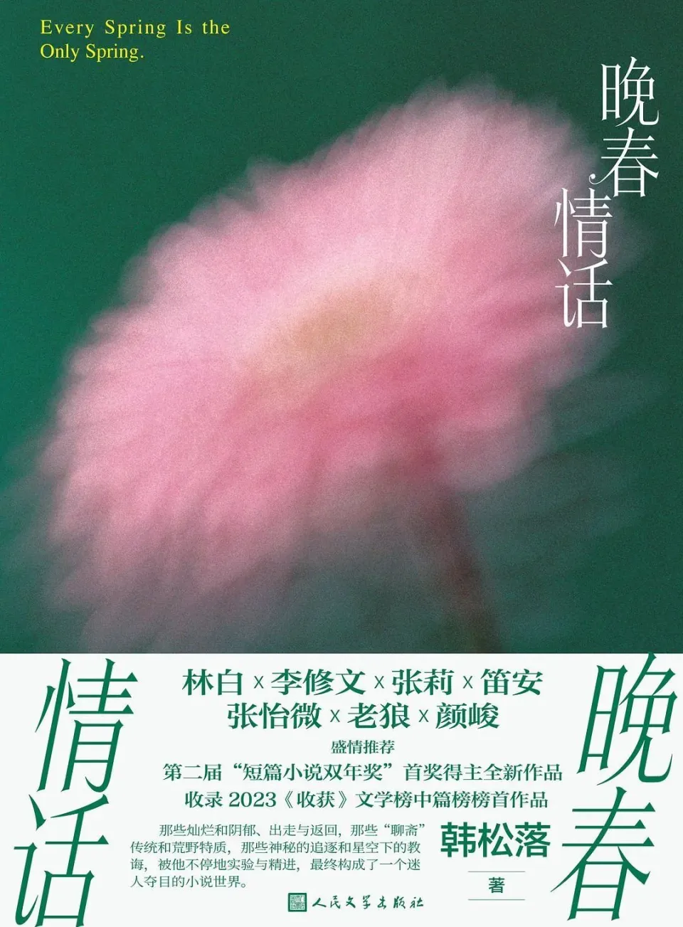 远浪_远浪舰长_卢小青老公熊远浪