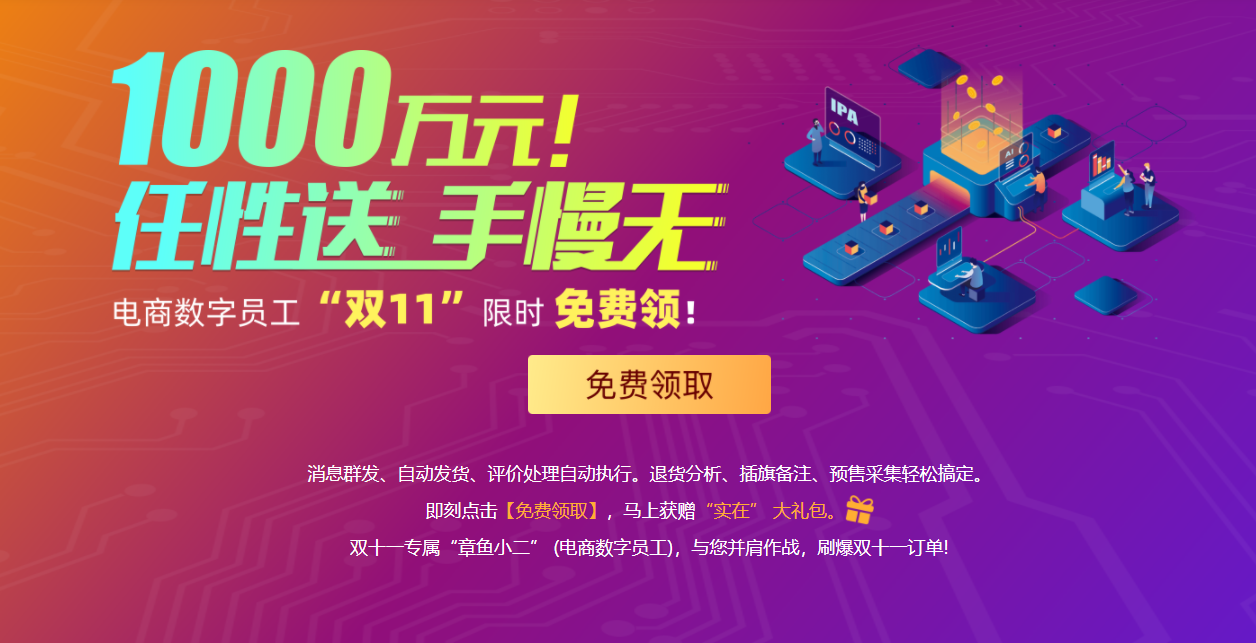 千牛工作台网页版：电商小老板的得力助手，随时随地办公的最佳选