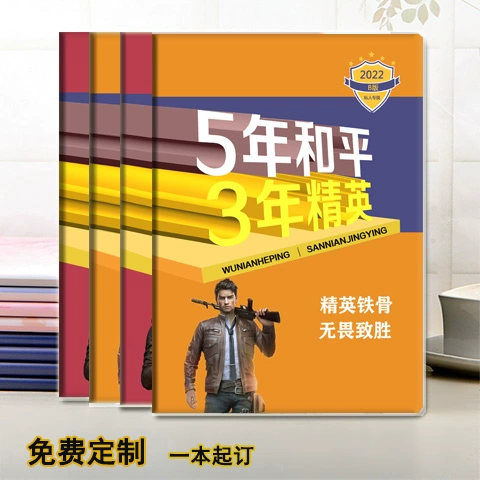 学员带领简报玩手机游戏的通知_带领学员玩的手机游戏简报_学员带领简报玩手机游戏怎么写