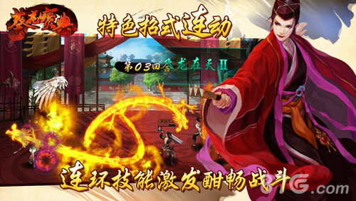 Java系统手机三国游戏_jar三国游戏_java三国rpg