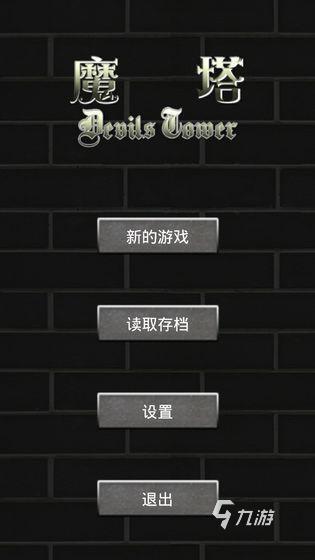 apk手机游戏汉化_汉化手机游戏_汉化手机游戏百度网盘