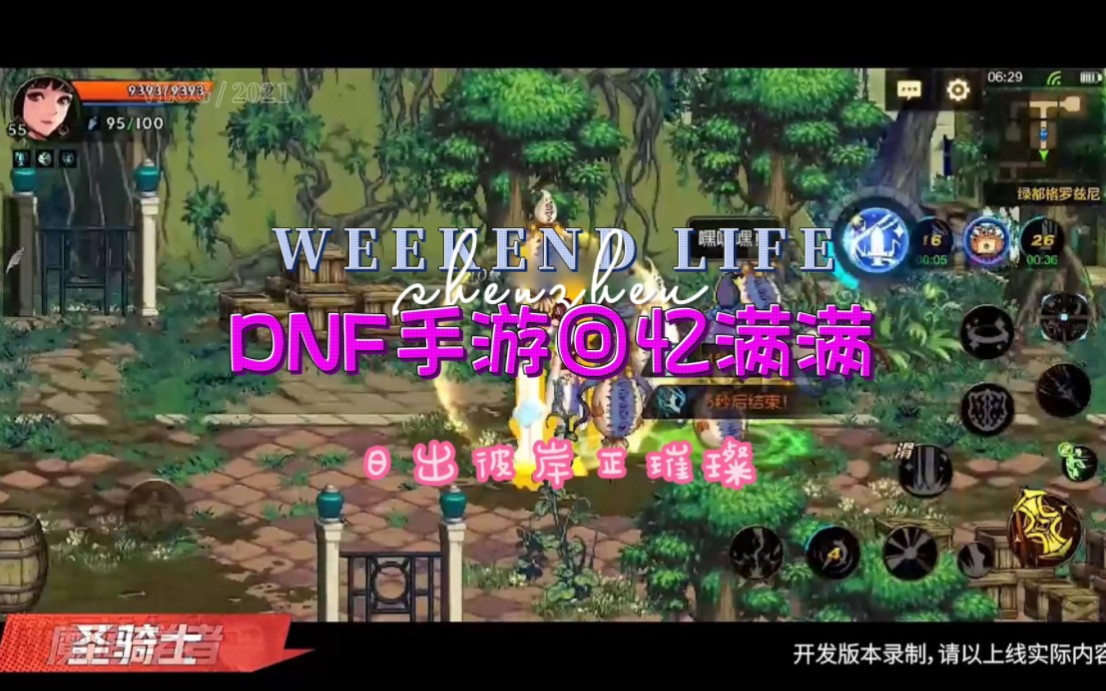 参加手机游戏的英文_举办手游比赛违法吗_参加的手机游戏