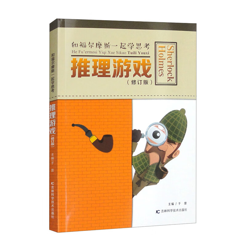 监控的游戏_高端监控手机游戏_监控手机游戏软件