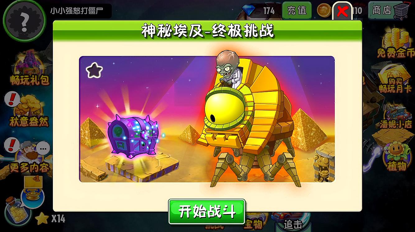 埃及题材手机游戏排行榜_关于埃及的手机游戏_埃及题材手机游戏