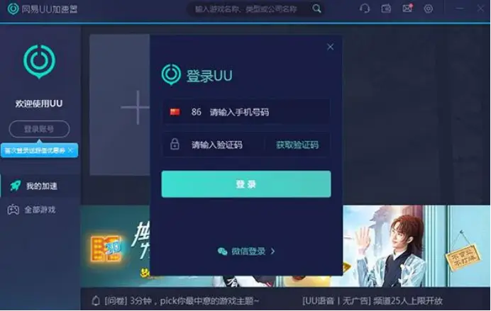 86游戏中心手机版_游戏中心手游_游戏中心版本大全