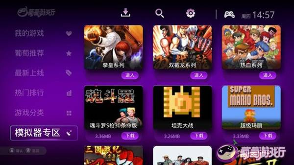 电脑打手机游戏_电脑上咋玩手机的游戏啊_在电脑玩手机游戏