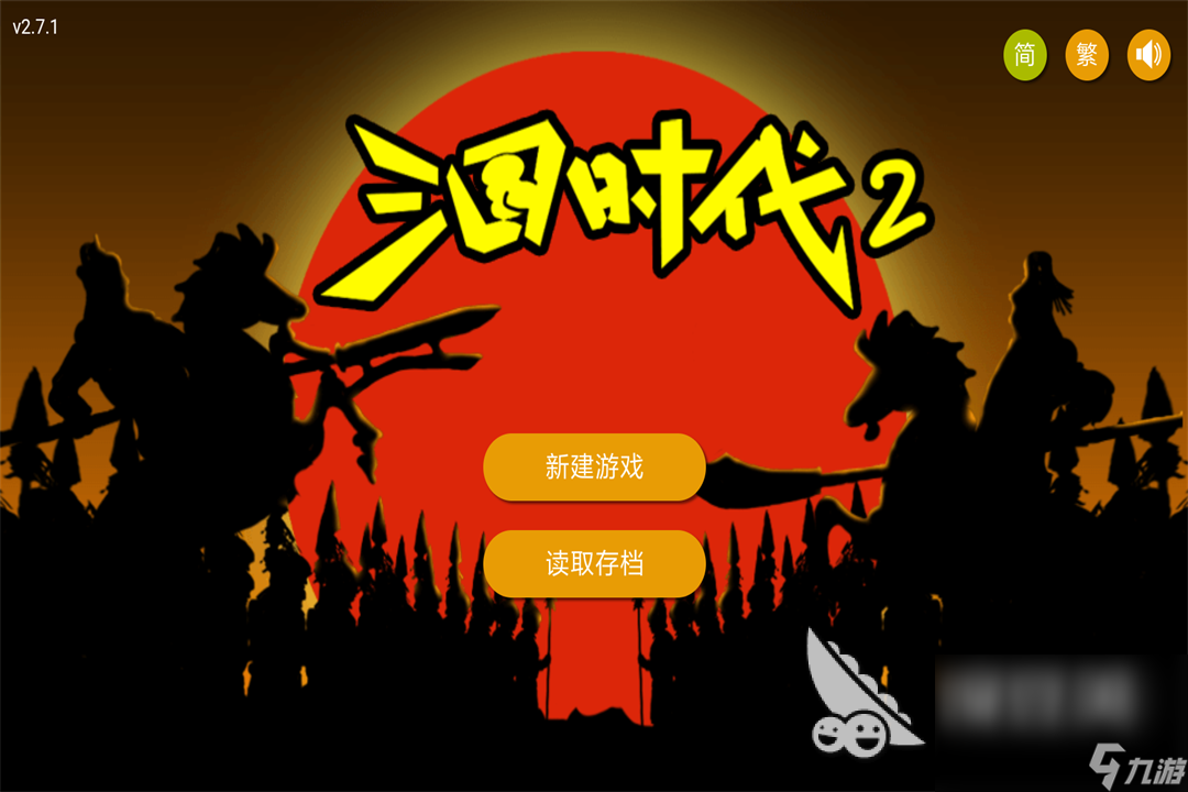 策略游戏单机手机版_单机策略版手机游戏排行榜_单机策略手游戏大全