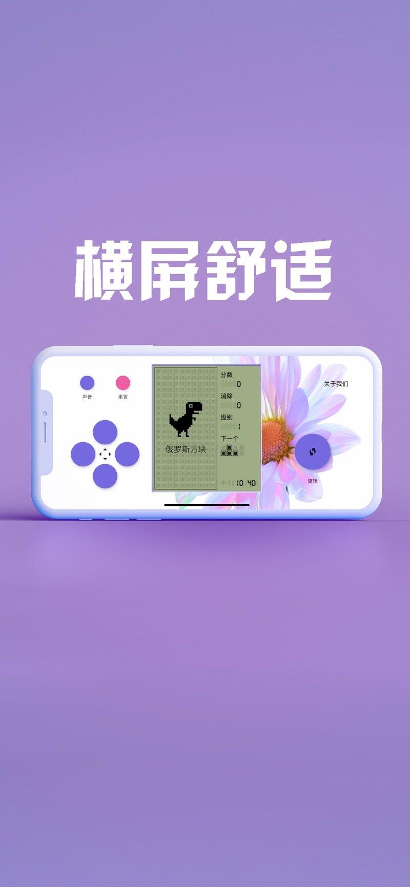 百度网页游戏手机：随时随地畅玩游戏的绝佳选择