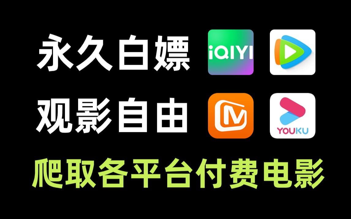2023年最新的电影电视网站-2023 年最新电影电视网站推
