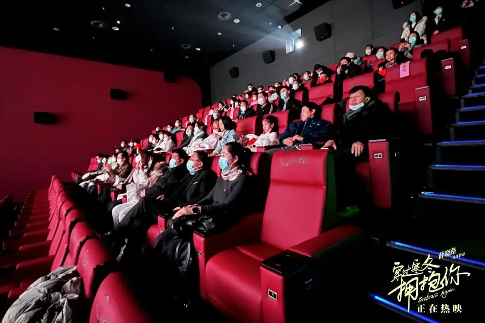 穿过寒冬拥抱你电影完整版_穿过寒冬拥抱你在线观看_穿过寒冬拥抱你免费观看