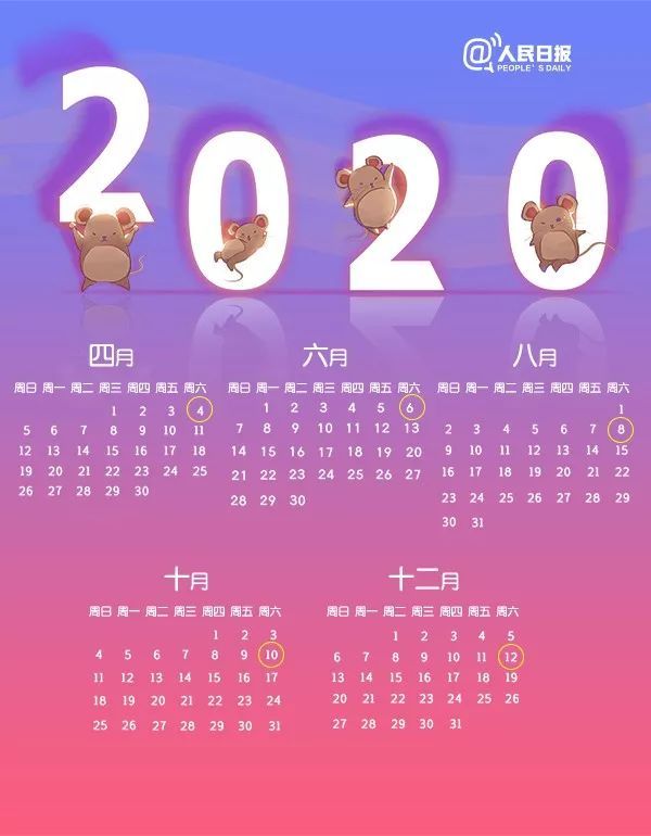 日历查询_2024年日历查询_1976年日历查询