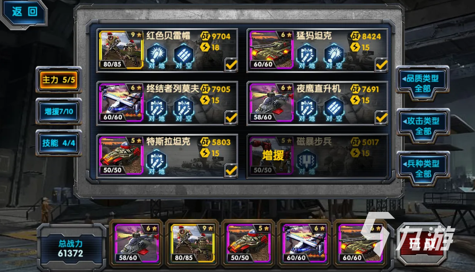 专业游戏手机品牌_专业游戏手机排行榜_2022专业游戏手机版