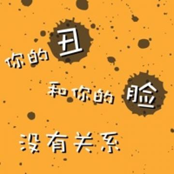 看对方头像是个灰色头像-社交世界中那些灰色头像背后的故事，你