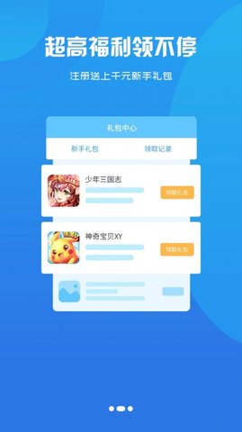 59370手游网下载_37376手游平台下载_3578手机游戏官网下载