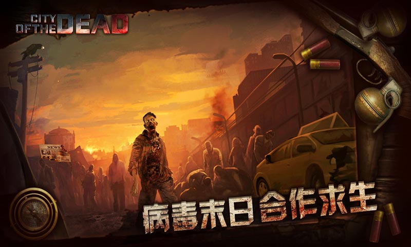 电脑丧尸游戏手机版_电脑丧尸游戏手机版_电脑丧尸游戏手机版
