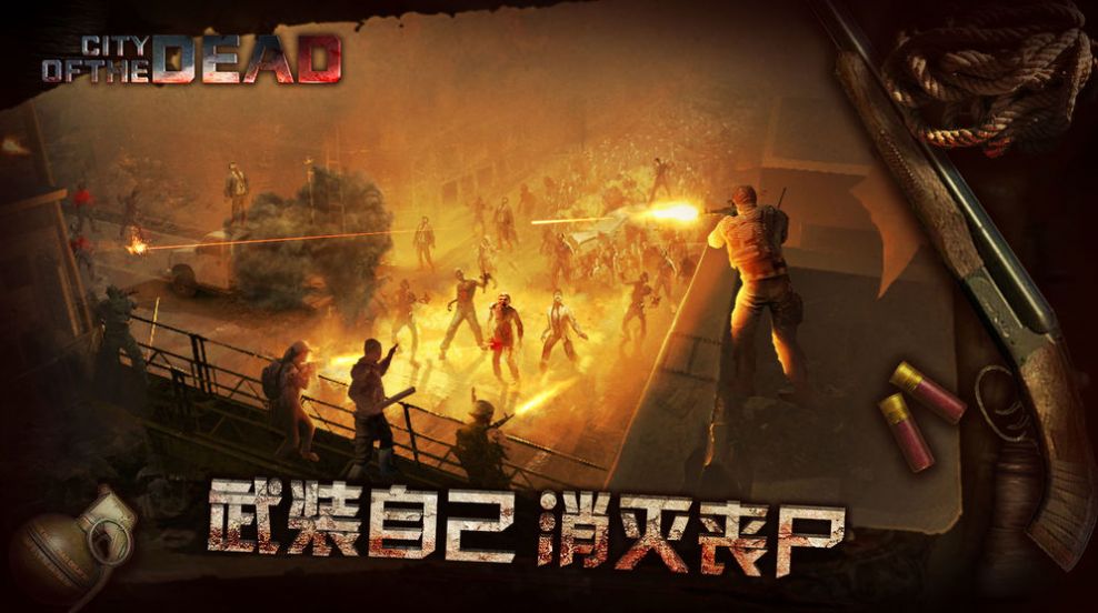 电脑丧尸游戏手机版_电脑丧尸游戏手机版_电脑丧尸游戏手机版