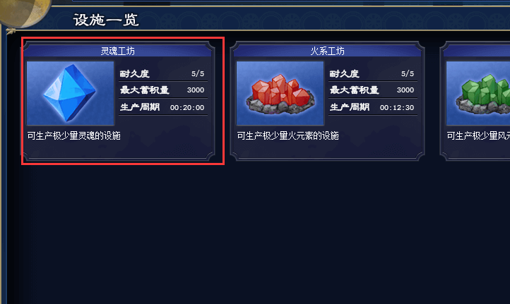 ios手机游戏建筑_建筑手机游戏排行榜_ios建筑类游戏