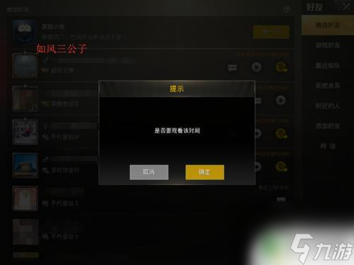体验吃鸡皮肤_手游吃鸡皮肤购买平台_吃鸡游戏怎么买新皮肤手机