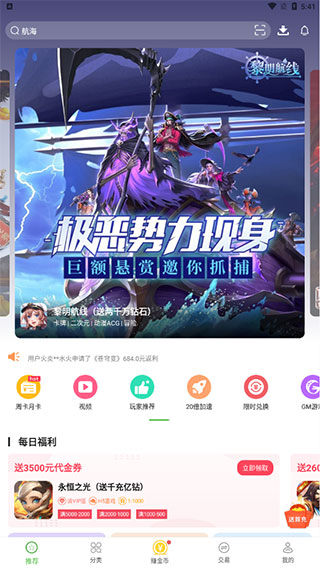 3733游戏手机铃声_游戏手机铃声排行榜_经典游戏铃声