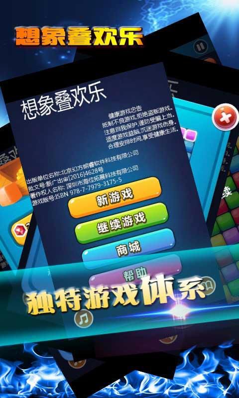 经典游戏铃声_游戏手机铃声排行榜_3733游戏手机铃声