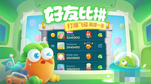 游戏关手机有什么影响_跟游戏有关的手机游戏_游戏关手机有什么好处