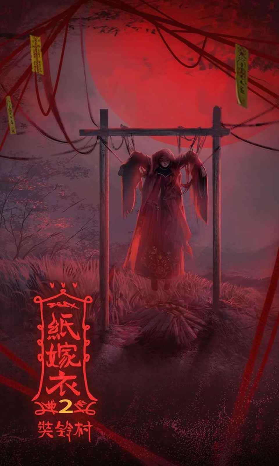 神出鬼没在线观看_鬼神出没是成语吗_鬼出没电影