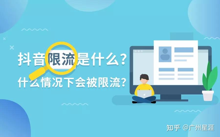 抖音要坚持发好久流量才起来_抖音给我流量时还发新作品吗_抖音没流量还要坚持发吗