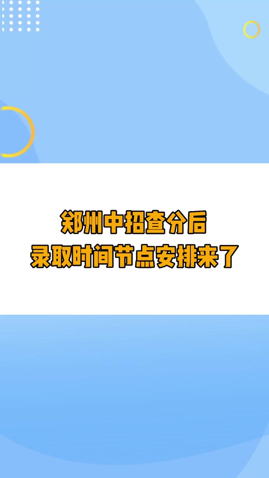 抖音没流量还要坚持发吗_抖音给我流量时还发新作品吗_抖音要坚持发好久流量才起来