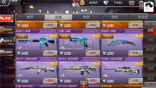手机cf下载官方下载_CF下载游戏手机_手游cf下载安装