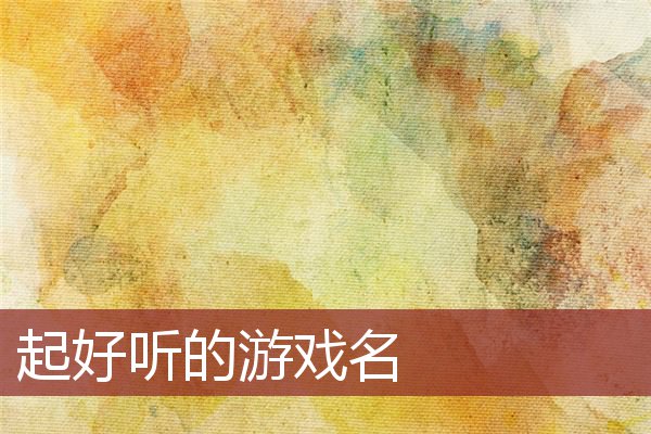 手机游戏平台_∞手机游戏_手机游戏开发