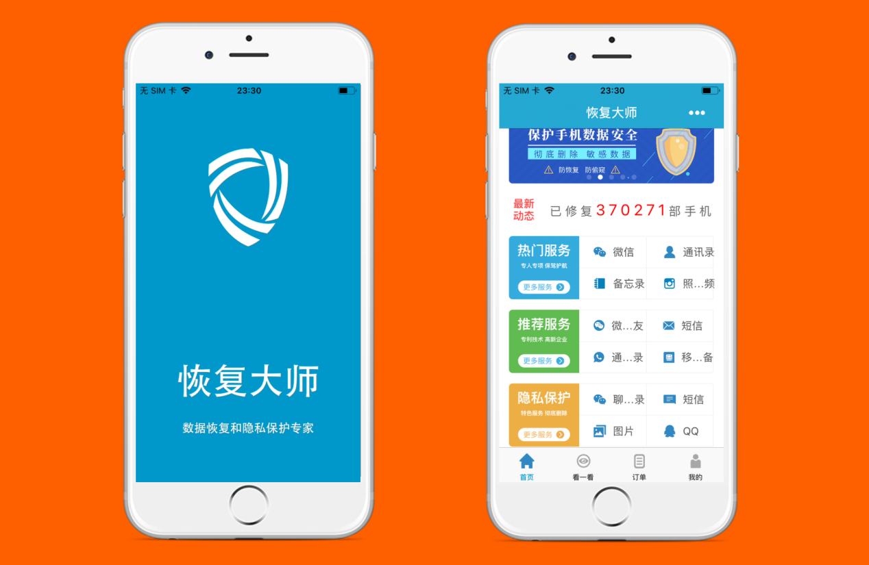 手机游戏音量太小_打游戏如何保持手机音量_音量玩游戏