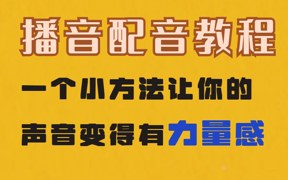 打游戏如何保持手机音量_音量玩游戏_手机游戏音量太小