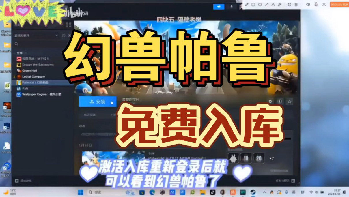 激活码免费领取_免费获得激活码_免费领取激活码教程