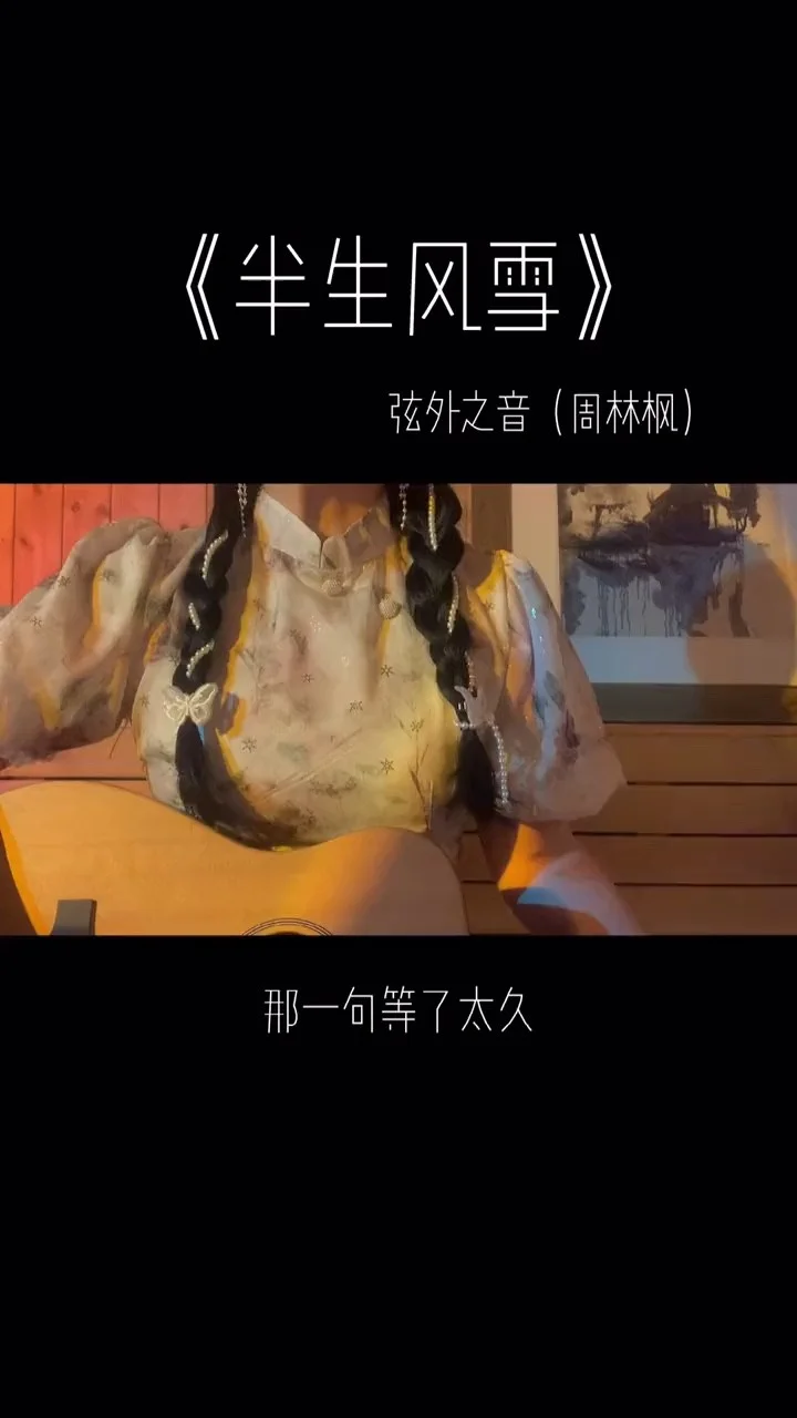 音无结弦配音_弦音bgm_音无结弦人气