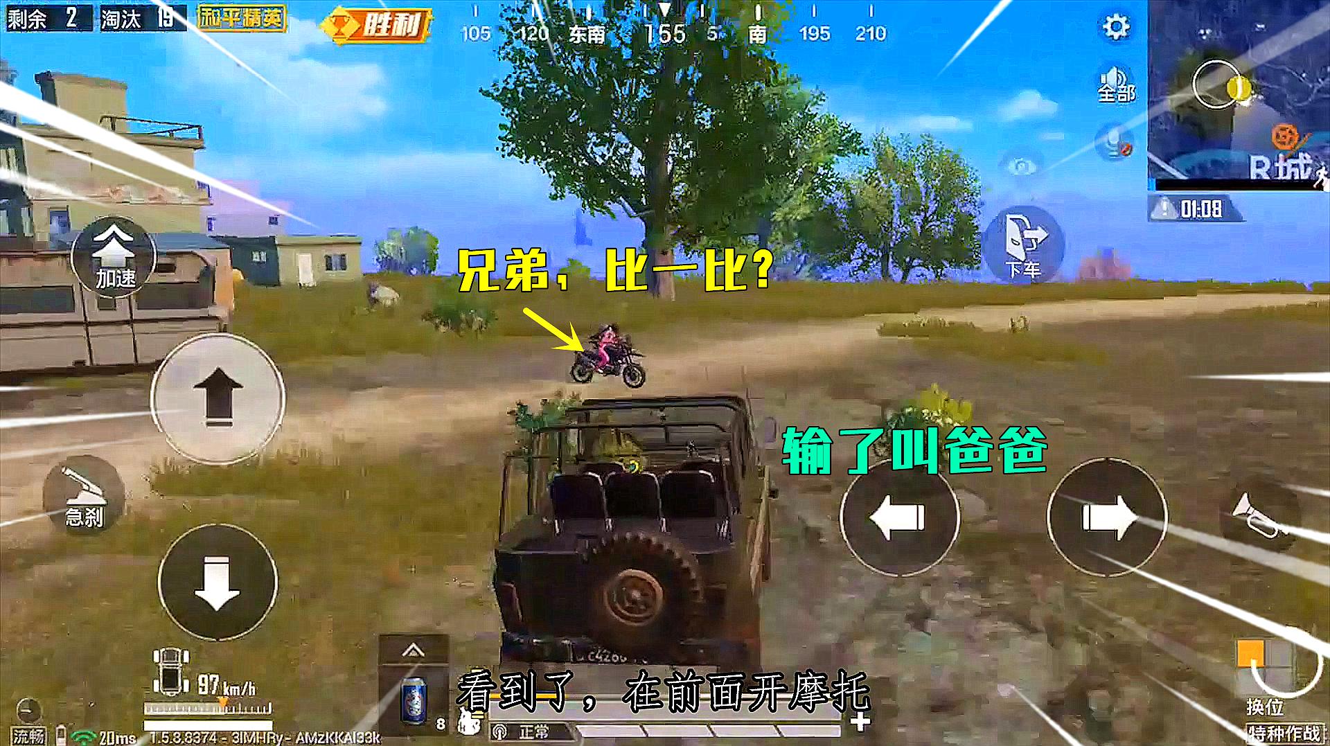 拍视频打游戏的手机推荐_打游戏视频手机拍摄_游戏里拍视频