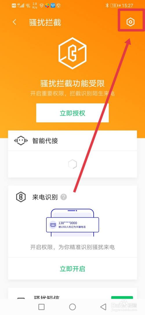 登腾讯游戏需要手机验证_验证登腾讯手机游戏需要多久_腾讯游戏登陆需要手机验证码