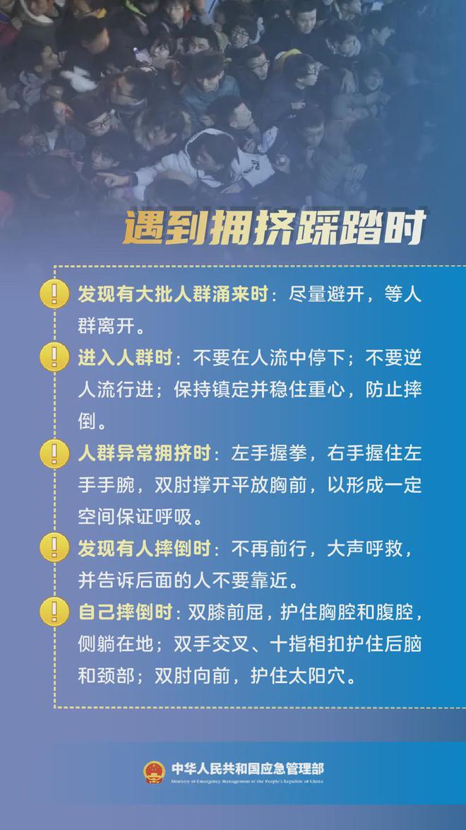 横行踩踏手机游戏叫什么_踩踏车游戏_踩踏横行手机游戏