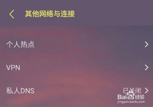 用手机热点打游戏卡吗_热点打手机游戏可以玩吗_打游戏可以连手机热点吗