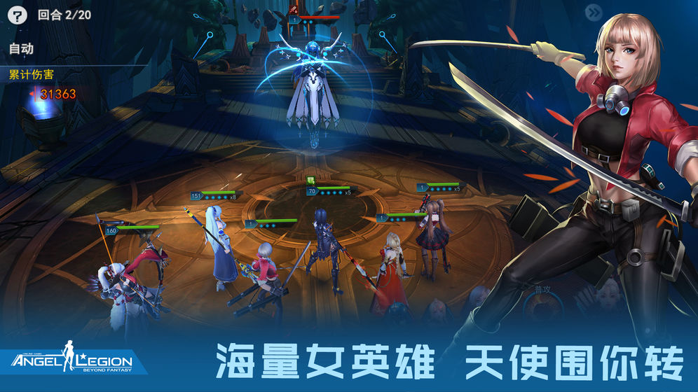 手机游戏平台_手机游戏捕鱼_angelring手机游戏