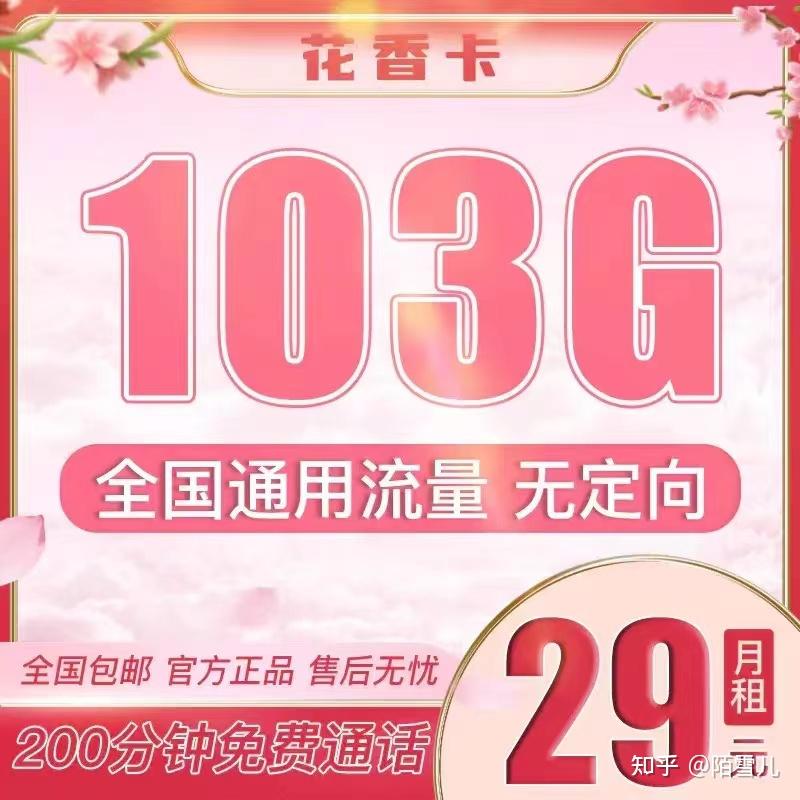 手机打游戏卡该怎么办_打手机游戏卡怎么办_50元打游戏手机卡