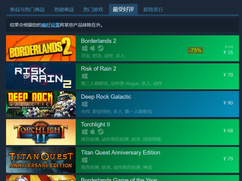 2021哪款游戏手机散热最好_2012散热好的游戏手机_哪款手机游戏散热好