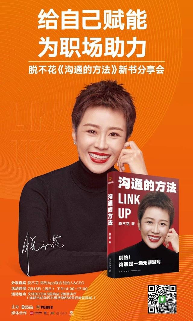 蛆娘是谁_蛆娘_蛆娘化