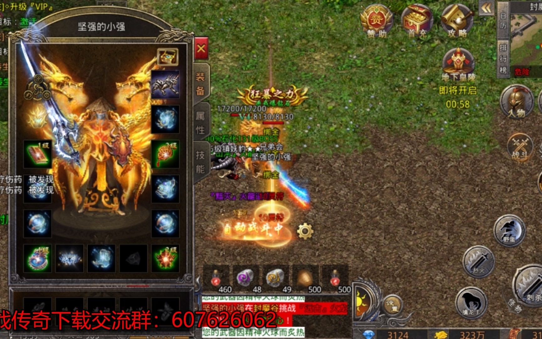 视频录制打手机游戏用什么设备_手机玩游戏录视频_打游戏怎样用手机录制视频