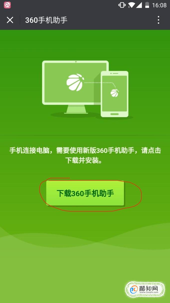 在电脑上玩安卓手机游戏，放大屏幕，精准操作，体验更爽