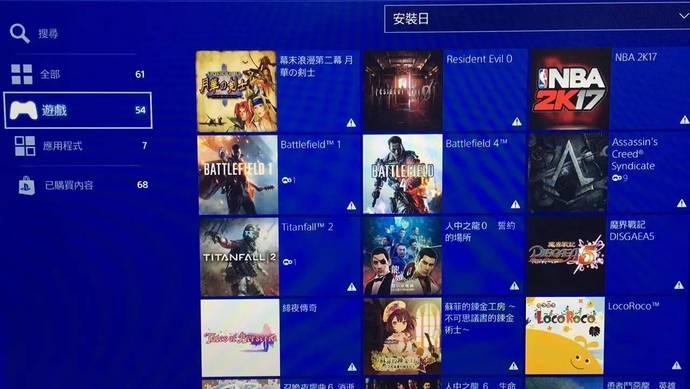 ps4游戏硬盘手机版-手机版 PS4 游戏：随时随地畅玩，让