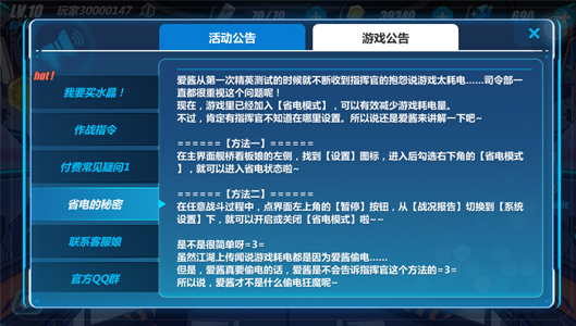 打游戏手机费电排行榜最新_手机耙电排行榜_手机电量排名电量
