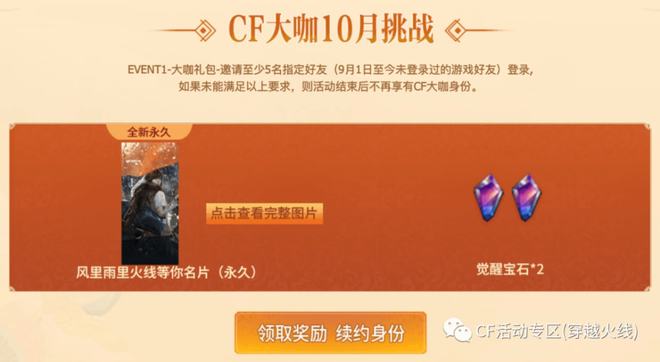 cf手游抽奖软件_cf手机游戏抽奖_抽奖手机游戏