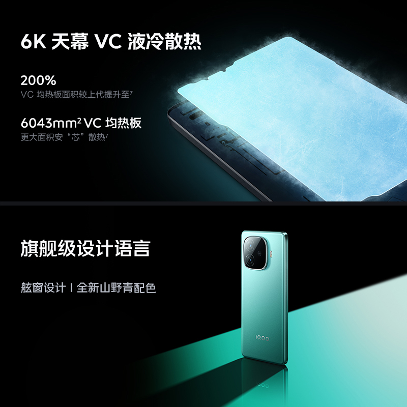 发烧级游戏手机_发烧级游戏手机什么意思_爱酷7手机玩游戏发热