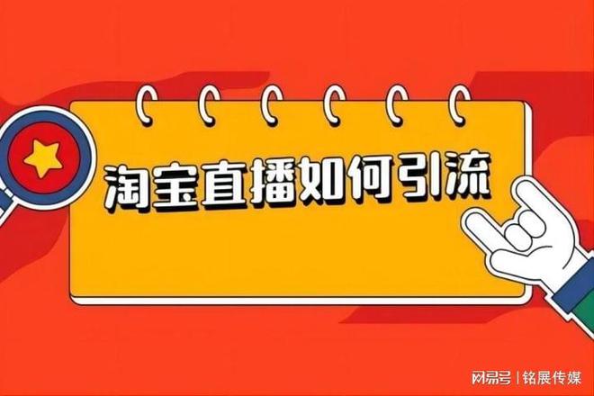 淘宝直播看回放主播能看到吗_回放直播淘宝看可以回放吗_淘宝直播可以看回放吗