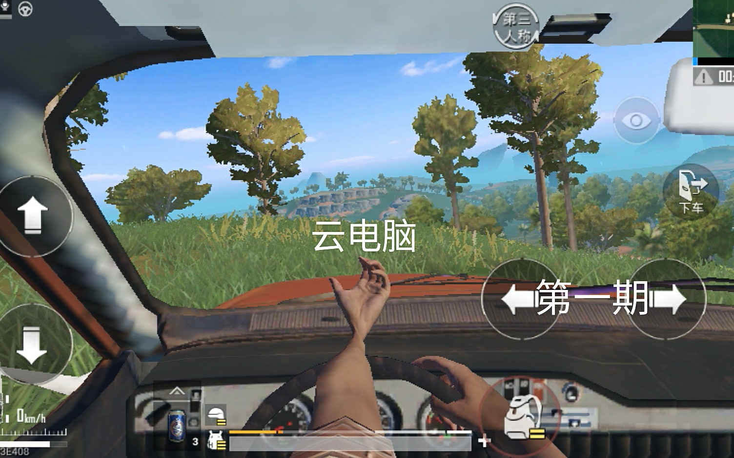 废弃手机变电脑玩游戏，环保又酷炫，你敢尝试吗？